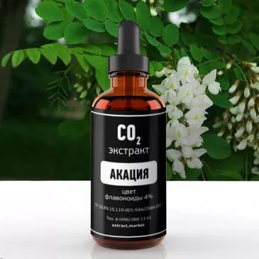 СО2 экстракт акации (цветки) (флавоноиды 4 %) (лат. Acacia)