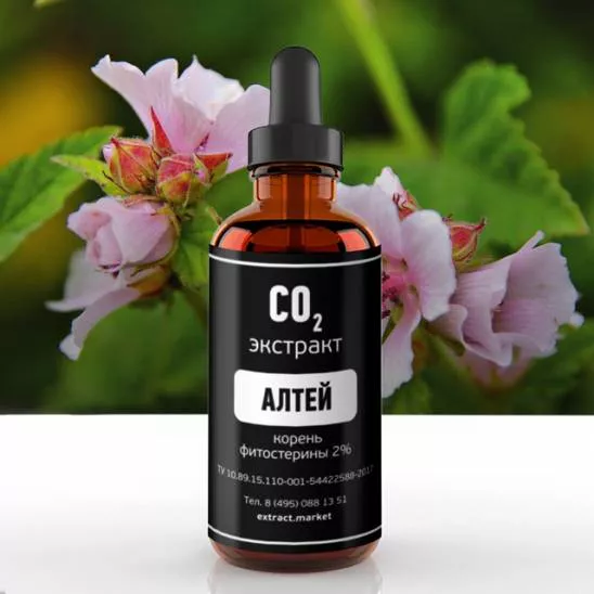 СО2 экстракт алтея (корень)  (фитостерины 2%) (лат. Althaea officinalis)