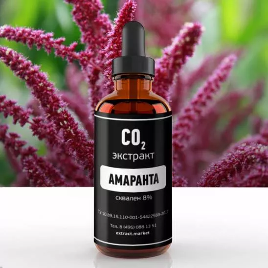 СО2 экстракт амаранта  (сквален 8%) (лат. Amaranthus cruentus)