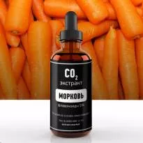 СО2 экстракт моркови (флавоноиды 5%) (лат. Daucus carota)
