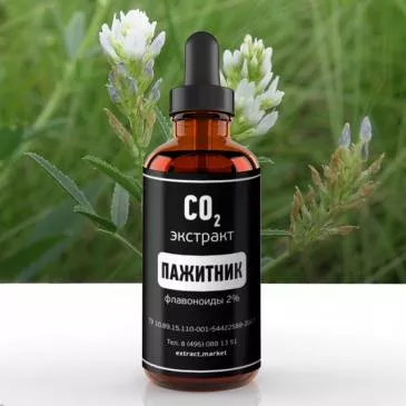 СО2 экстракт пажитника (флавоноиды 2%) (лат. Trigonella foenum-graecum)