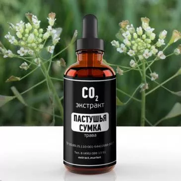 СО2 экстракт пастушьей сумки (трава) (лат. Capsella bursa-pastoris)