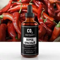 СО2 экстракт перца красного (капсаицин 16%) (лат. Capsicum annuum)