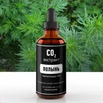 СО2 экстракт полыни (терпеноиды 4%) (лат. Artemisia absinthium)