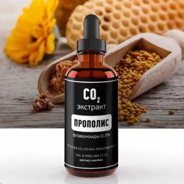СО2 экстракт прополиса (флавоноиды 0,3%) (лат. Propolis)