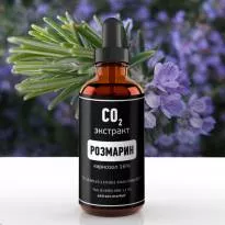 СО2 экстракт розмарина (карнозол 16%) (лат. Rosmarinus officinalis)