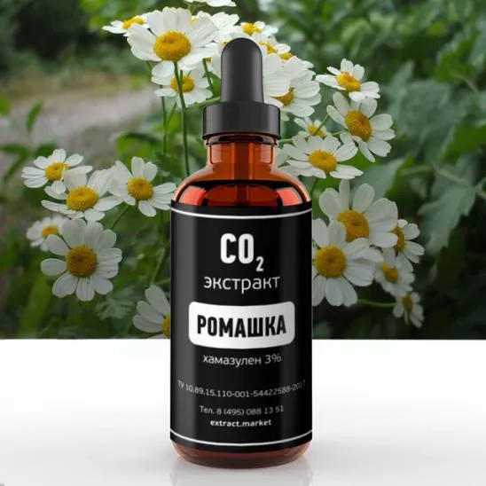 СО2 экстракт ромашки (хамазулен 3%) (лат. Chamomilla recutita)