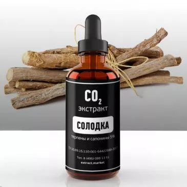 СО2 экстракт солодки (терпены и сапонины 5%) (лат. Glyccyrrhyzaglabra)