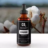 СО2 экстракт хлопка (ПНЖК 2%) (лат. Gossypium hirsutum L.)
