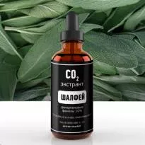 СО2 экстракт шалфея (дитерпеновые фенолы 10%) (лат. Salvia officinalis)