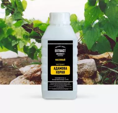 Масляный экстракт адамова корня  (полифенолы и биофлавоноиды 0,4%)