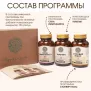 Повышение иммунитета IMMUNNE PROGRAMM №1