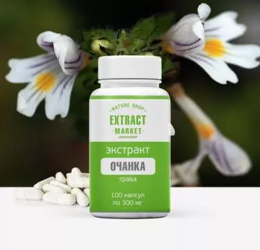 Экстракт Очанки (трава) капсулы