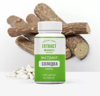 Экстракт Солодки (корень) капсулы