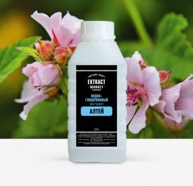 Водно-глицериновый экстракт алтея 10:1