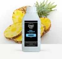 /handbook/raw/ananas/