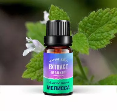 Эфирное масло Мелисса
