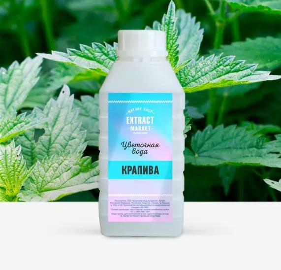 Цветочная вода Крапива