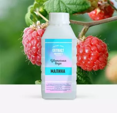 Цветочная вода Малина
