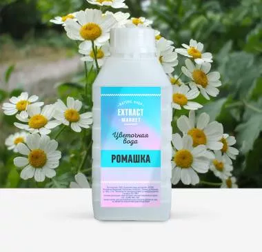 Цветочная вода Ромашка