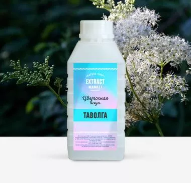 Цветочная вода Таволга
