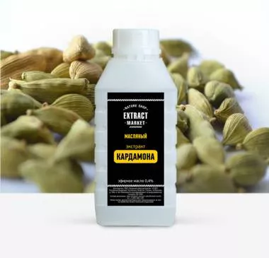 Масляный экстракт кардамона (эфирное масло 0,4%)