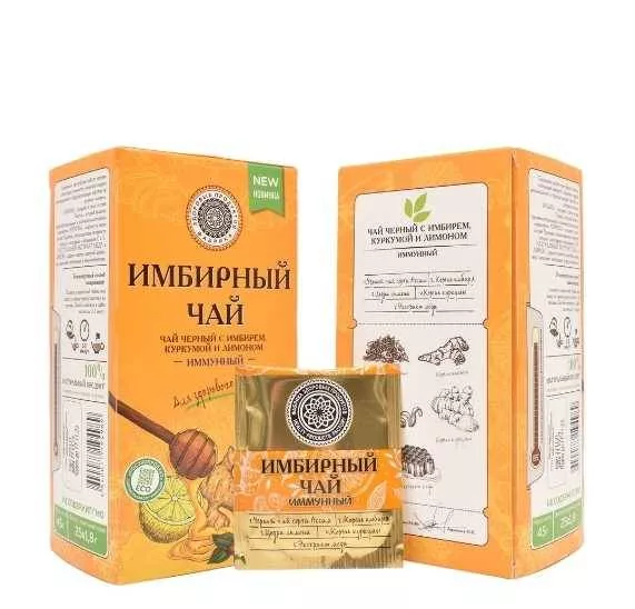   ИМБИРНЫЙ Чай иммунный  45 гр   25 фильтр - пакетиков