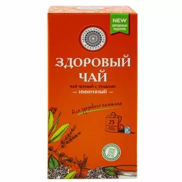Чай "Здоровый" Имунный 45 гр   25 фильтр - пакетиков