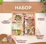 Подарочный набор. Чай Тэмле, мёд Алтын Бал, варенье Урман Бальзам