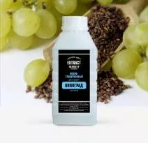 Водно-глицериновый экстракт винограда (косточка)   (проантоцианиды 95%)