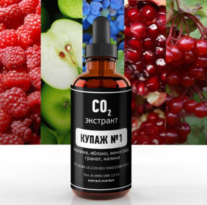Смесь CO2 экстрактов